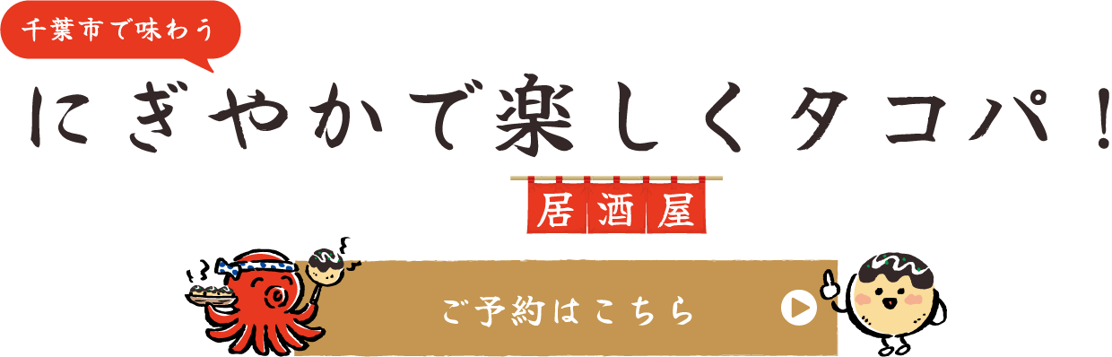 どこか懐かしい雰囲気の店内